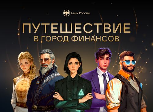 Изображение Банка России